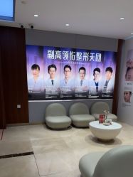 -杭州米兰柏羽医疗美容医院