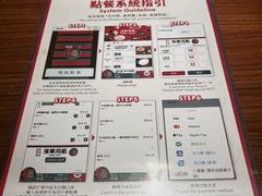 -一蘭拉面(尖沙咀店)