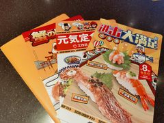 -元气寿司(东方宝泰店)