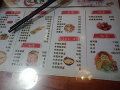 菜单-顺发拉面(长湖路店)