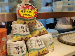 -山东宾馆·齐鲁苑餐厅
