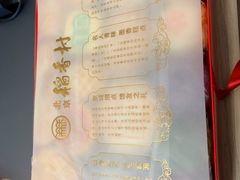 -北京稻香村(零号店)