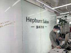 -烫·染专业店