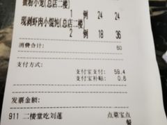 -王家沙点心店(南京西路总店)