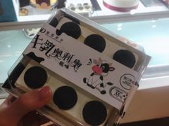 -皇家美孚(海云庵店)