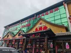 -鱼满舱·鲜活海鲜·正宗鲁菜