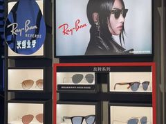 -Ray·Ban雷朋(淮海中路店)