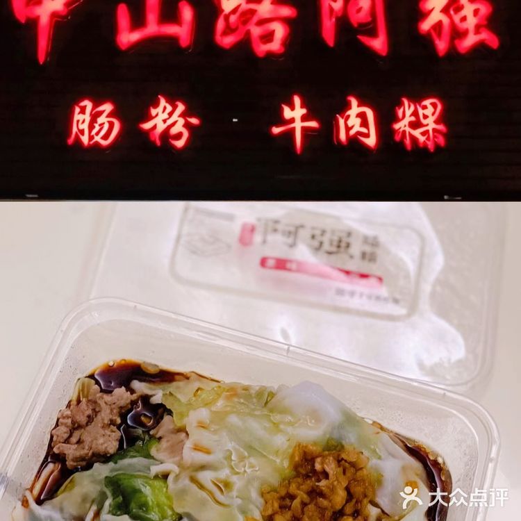 深圳周边游攻略｜汕头3天2夜攻略（小众吃货路线）