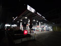 -中国石化武宁路加油站