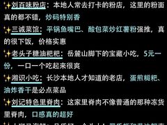 -长沙火车站(地铁站)