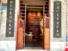 -广州西关永庆坊旅游区