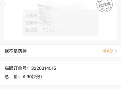 -纵横国际影城杜比全景声巨幕(天安云谷店)