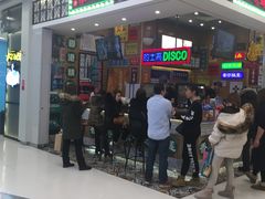 -银座mall(东直门店)