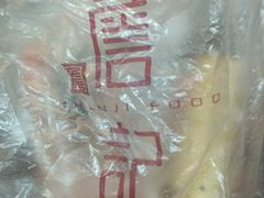 包装-詹记宫廷桃酥王(芜湖万达店)