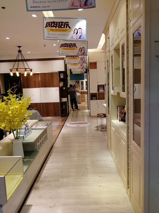 壹家壹品全屋家具数码定制