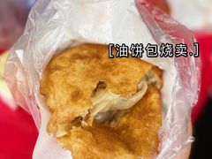 -家阳赵师傅油饼包烧麦(粮道街店)