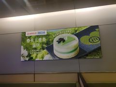 -海底捞火锅(雄峰城店)