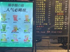 -四明湖