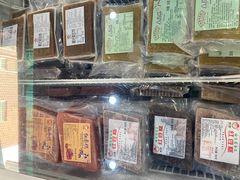 -欢姐伦教糕(北海大道北店)