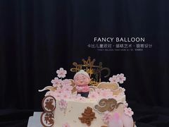 -卡比儿童蛋糕·心意定制·低脂零卡糖动物奶油FancyBALLOON(滨海店)