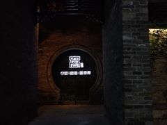 -回龙窝历史文化街区