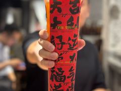 -于屿城重庆火锅(深圳总店)