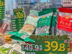 -和府捞面·大师店(上海漕宝路日月光店)