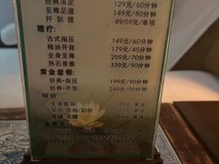 -荷源养生坊(博山东路店)