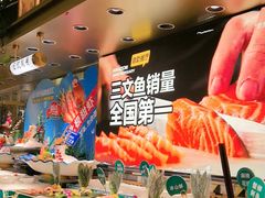 -亚马逊海鲜自助(梅溪湖步步高店)