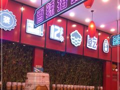 -簋街仔仔小龙虾(总店)