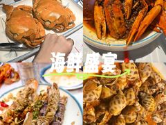 -三妹小龙虾·黄油蟹(华侨城总店)