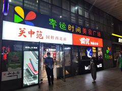门面-瑞幸咖啡(东直门枢纽店)