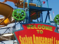 -苏州乐园森林水世界