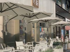 -奈雪的茶(时代天街店)