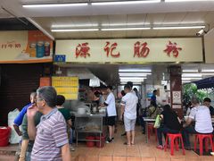 -源记肠粉(华贵路店)