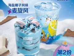 -麦当劳(未来城购物中心店)