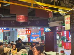 -彭耕记猪油炒小菜(吉联mall店)