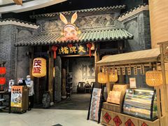 -南京大牌档(凯德大峡谷店)
