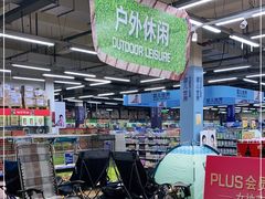 -麦德龙(包河店)