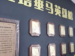 -龙塔
