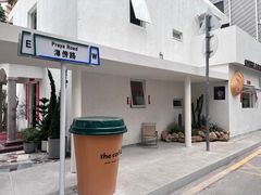 -the coffee_得咖啡(中英街店)