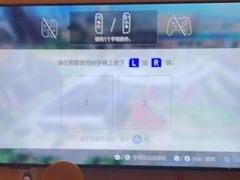 -Win Win电玩·日式の游戏馆