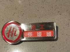 -海底捞火锅(崇文门新世界百货店)