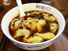 -勤德兴(湖滨路店)