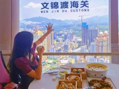 -国贸旋转餐厅(国贸广场店)