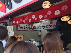 -かさの家(太宰府店)