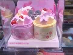 -巴黎贝甜(常德路店)