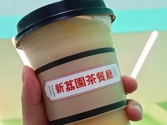 -新荔园茶餐厅(荔湾区府宿舍大院店)