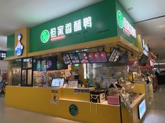 -但家香酥鸭
