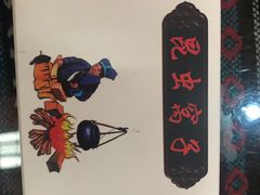 -昆虫窝子·特色云南菜(拓东路总店)
